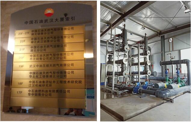 電化學設備在工藝中的運行流程