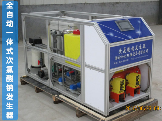 次氯酸鈉發(fā)生器處理地表水效果怎么樣？